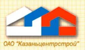 Казаньцентрстрой ОАО КЦС