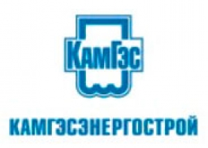 Камгэсэнергострой ОАО