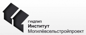 Могилевсельстройпроект Гос. Унитарное Коммунальное Дочернее Проектно-Изыскательское Предприятие