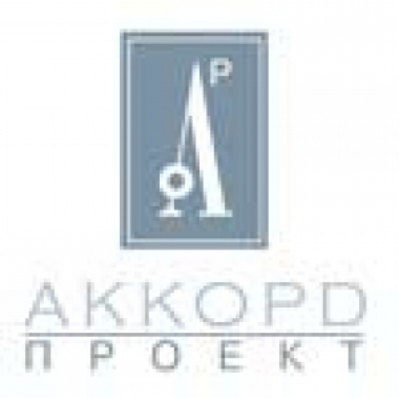 Аккорд Проект ООО