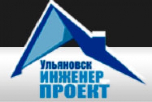 Ульяновск Инженер Проект ООО