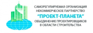 СРО Проект-Планета НП