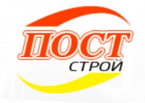 Постстрой ООО