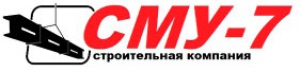 Ооо строительно монтажное управление. СМУ. СМУ №7. Отдел СМУ строительное монтажное. СМУ №7, ООО.