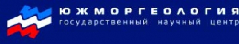 ЮжМорГеология ФГУГП