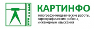 Картинфо ООО