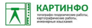 Картинфо ООО