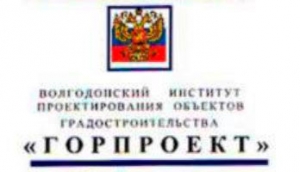 Горпроект ЗАО