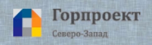 Горпроект Северо-Запад ООО