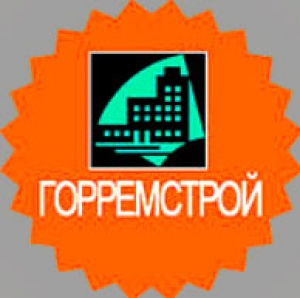 Горремстрой ООО