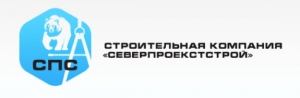 Северпроектстрой ООО СПС