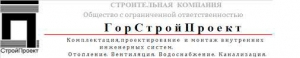 ГорСтройПроект ООО