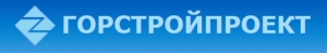 Горстройпроект ООО