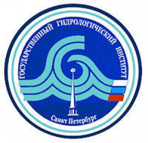 Государственный Гидрологический Институт ФГБУ ГГИ