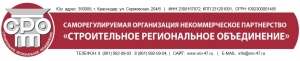 СРО Союз Строительное Региональное Объединение НП СРОС СРО