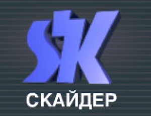 Скайдер ЗАО