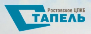 Стапель ОАО Ростовское Центральное Проектно-Конструкторское Бюро РЦПКБ