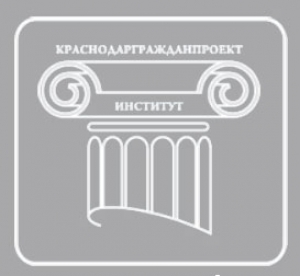 Краснодаргражданпроект ОАО Территориальный Институт по Жилищно-Гражданскому Проектированию