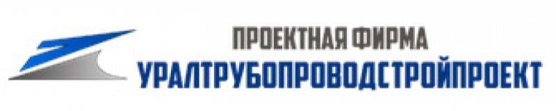 Уралтрубопроводстройпроект ООО Проектная Фирма