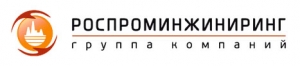 РосПромИнжиниринг ООО