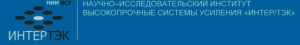 Научно-Исследовательский Институт Высокопрочные Системы Усиления ИНТЕР/ТЭК ООО НИИ ВСУ