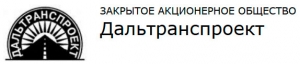 Дальтранспроект ЗАО