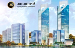 Алтындорстрой ООО