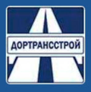 Дортрансстрой ООО