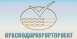 Краснодаркурортпроект ЗАО