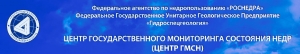 Дагестангеомониторинг ГУП Даггеомониторинг