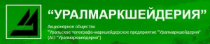 Уралмаркшейдерия ОАО Уральское Топографо-Маркшейдерское Предприятие