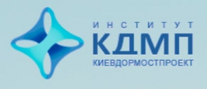 КиевДорМостПроект ООО КДМП