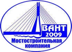 Вант-2009 ТОО