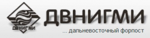 Дальневосточный Региональный Научно-Исследовательский Гидрометеорологический Институт ФГБУ ДВНИГМИ