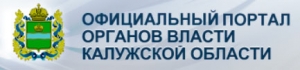 Калугадорзаказчик ГКУ Государственное Казённое Учреждение Калужской Области