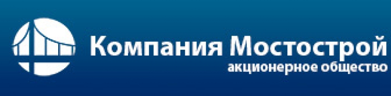 Ао компания. Компания Мостострой. Мостострой логотип. Логотип для компании Мостострой. Компания Мостострой Москва.