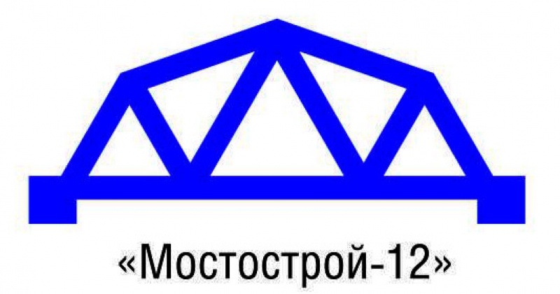 Мостострой