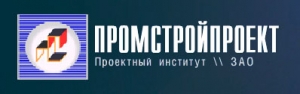 Промстройпроект ЗАО