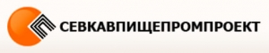 Севкавпищепромпроект ООО Северо-Кавказский Институт по Проектированию Предприятий Пищевой и Перерабатывающей Промышленности СКПП