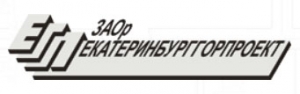 Екатеринбурггорпроект ЗАОр Закрытое Акционерное Общество Работников