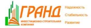Гранд ООО