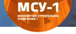 МСУ-1 ОАО Монолитное Строительное Управление-1