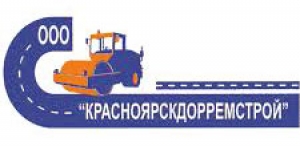 Красноярскдорремстрой ООО