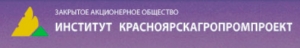 Красноярскагропромпроект ЗАО