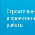 ИнГео ООО