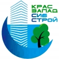 КрасЗападСибСтрой ООО