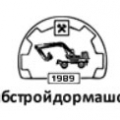 Запсибстройдормашсервис ООО Западно-Сибирский Региональный Центр Стройдормашсервис