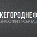 НижегородНефтеГазСтрой ООО ННГС