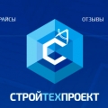 СтройТехПроект ООО