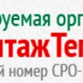 СРО МонтажТеплоСпецстрой НП